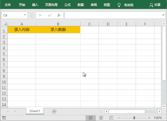 excel根据出生日期计算年龄公式_迭代计算_excel迭代计算