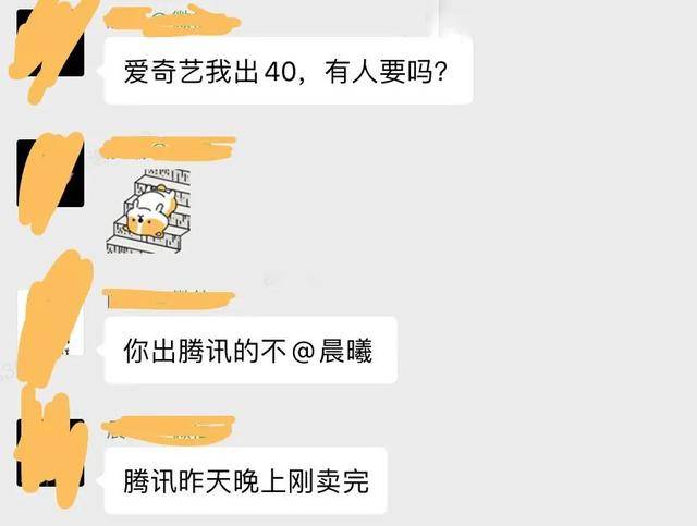 喜马拉雅会员活动2023 f10b0bef38f14888a21fadbeb238431f.jpeg