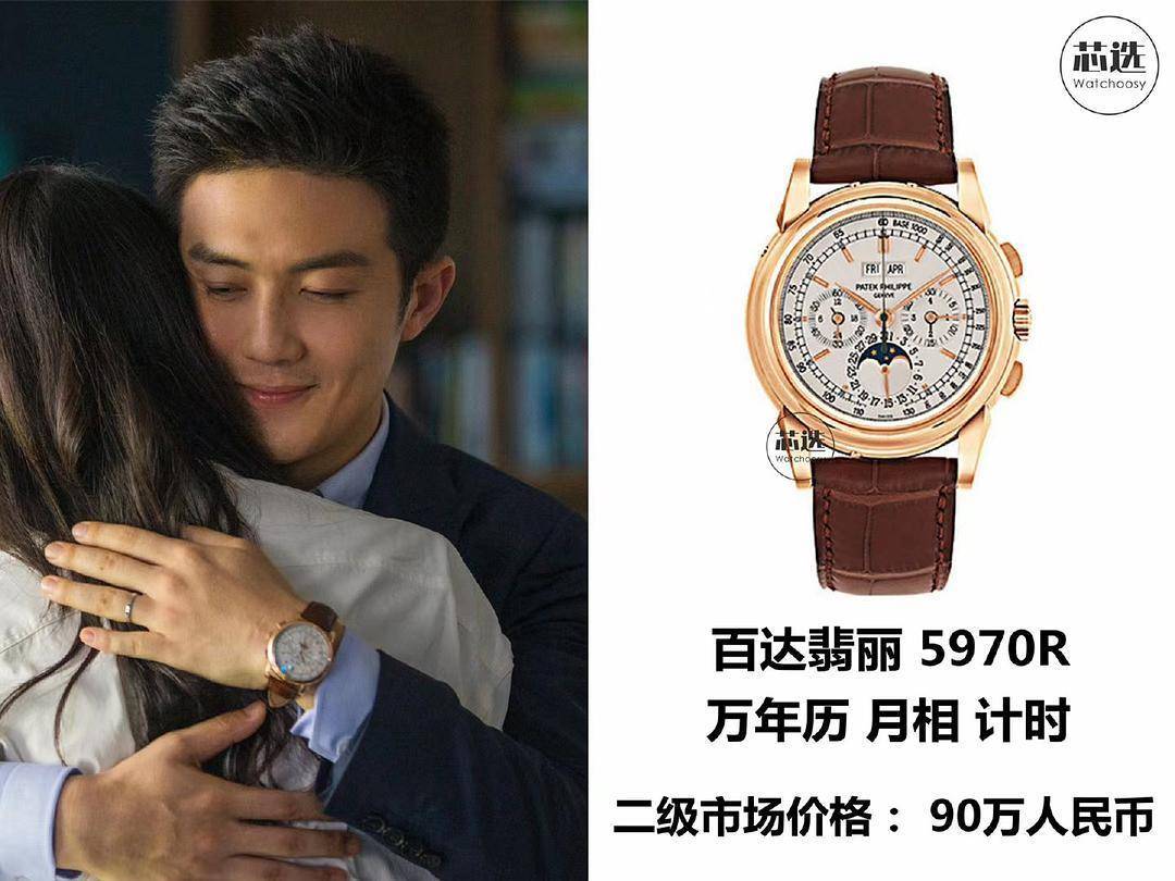 顾佳|林绿茶最保守许放炮手表价百万!三十而已穿搭小心机你读懂了吗?