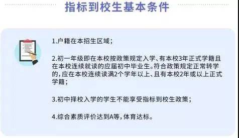 崇州2020级初升高二_崇州市蜀城中学召开初2020级新生及家长会(2)