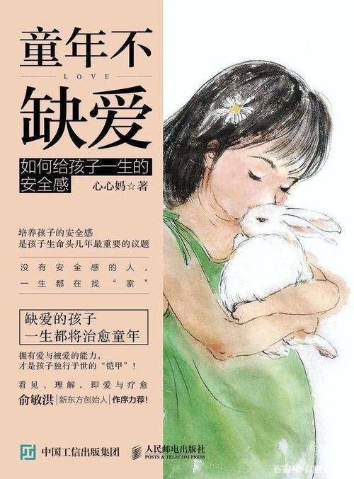 如何修炼心平气和 0b2f3bdf6e624cf2b4729ec8efb8c4f2.jpeg
