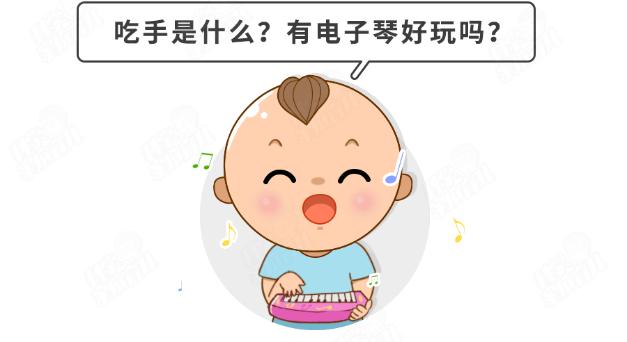 2岁娃吃手吃到要动手术！超龄不戒！很！危！险