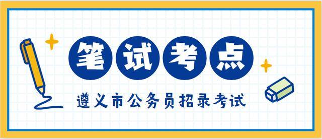 2020年遵义市红花岗区GDP_遵义市红花岗区