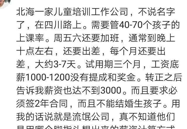 招聘司机启事_招聘驾驶员启事(2)