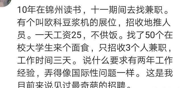 招聘司机启事_招聘驾驶员启事(2)