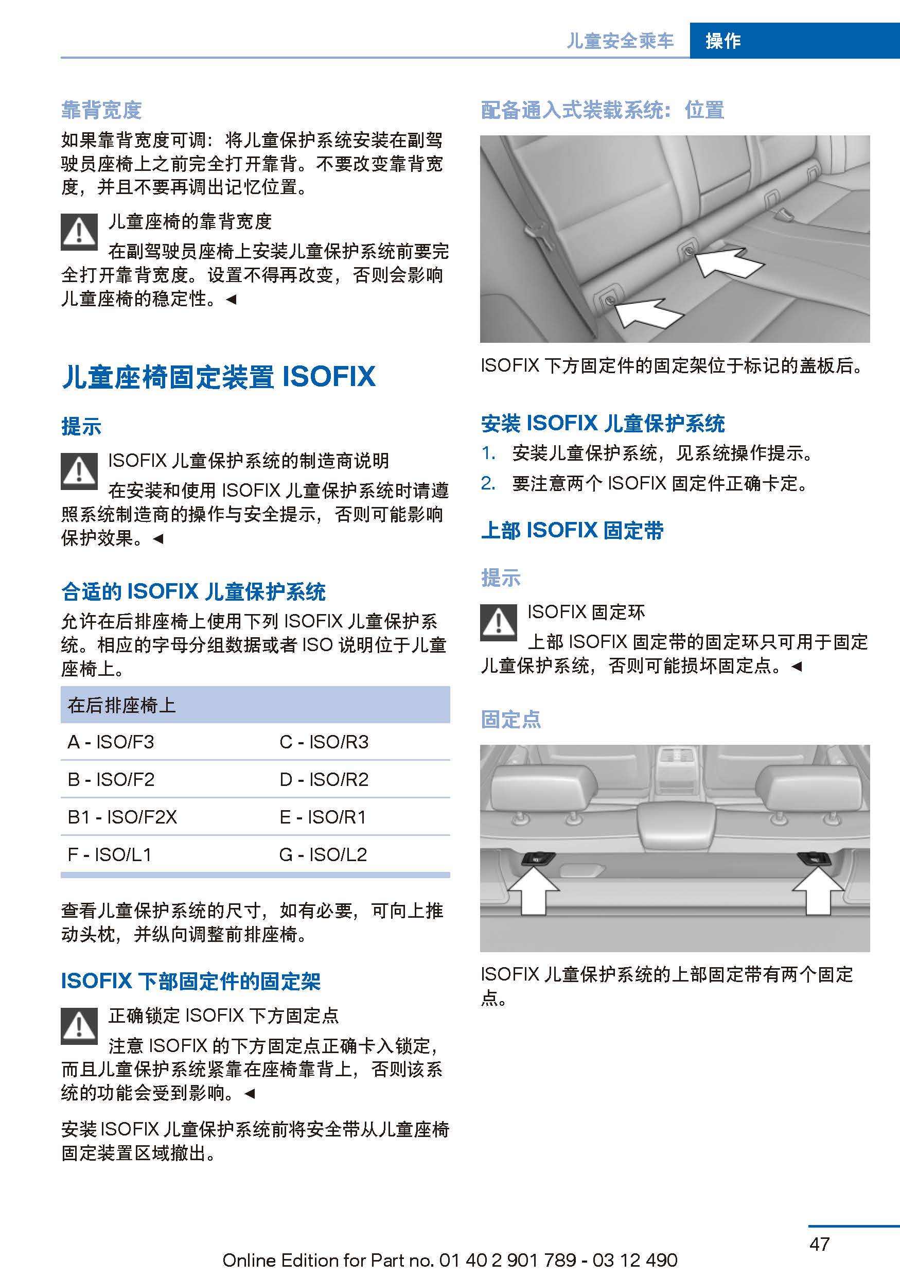 宝马3系车主必备:宝马3系使用说明书|全新宝马3系用户