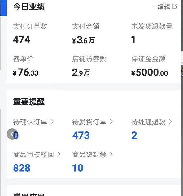 抖音人均低智_抖音图片