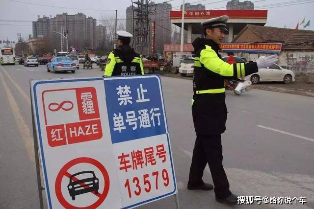 天津市限号外地车怎么限行