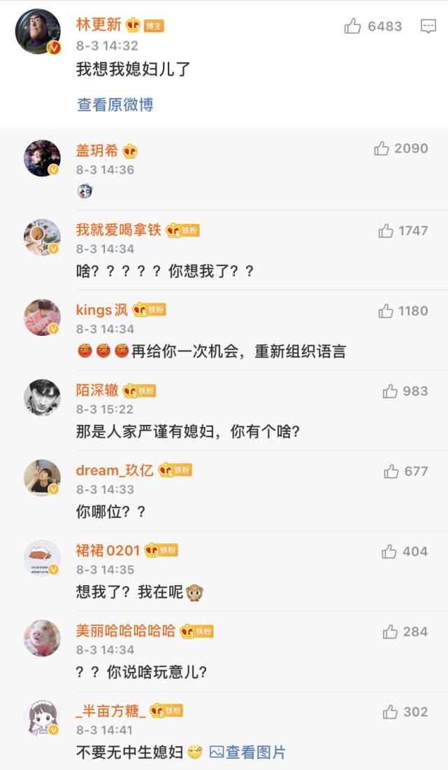 作品|原创他两是真谈恋爱?还是为剧宣传?这也太拼了吧?