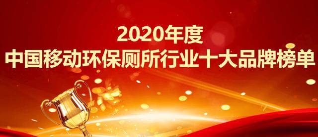 中国卫浴品牌排行榜_爱智贞一举摘得中国建材家居质量金奖、智能卫浴十大品牌两项大奖(2)
