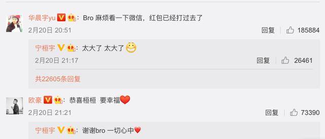 13届快男首位当爹选手，30位明星齐送祝福，华晨