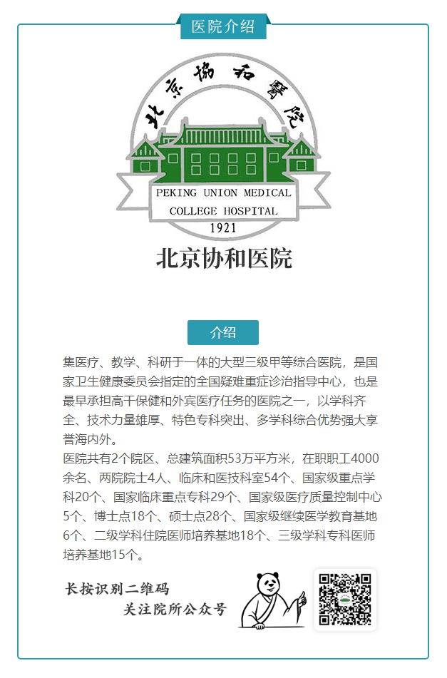 科普|腰痛痛痛！还能不能愉快地运动了?