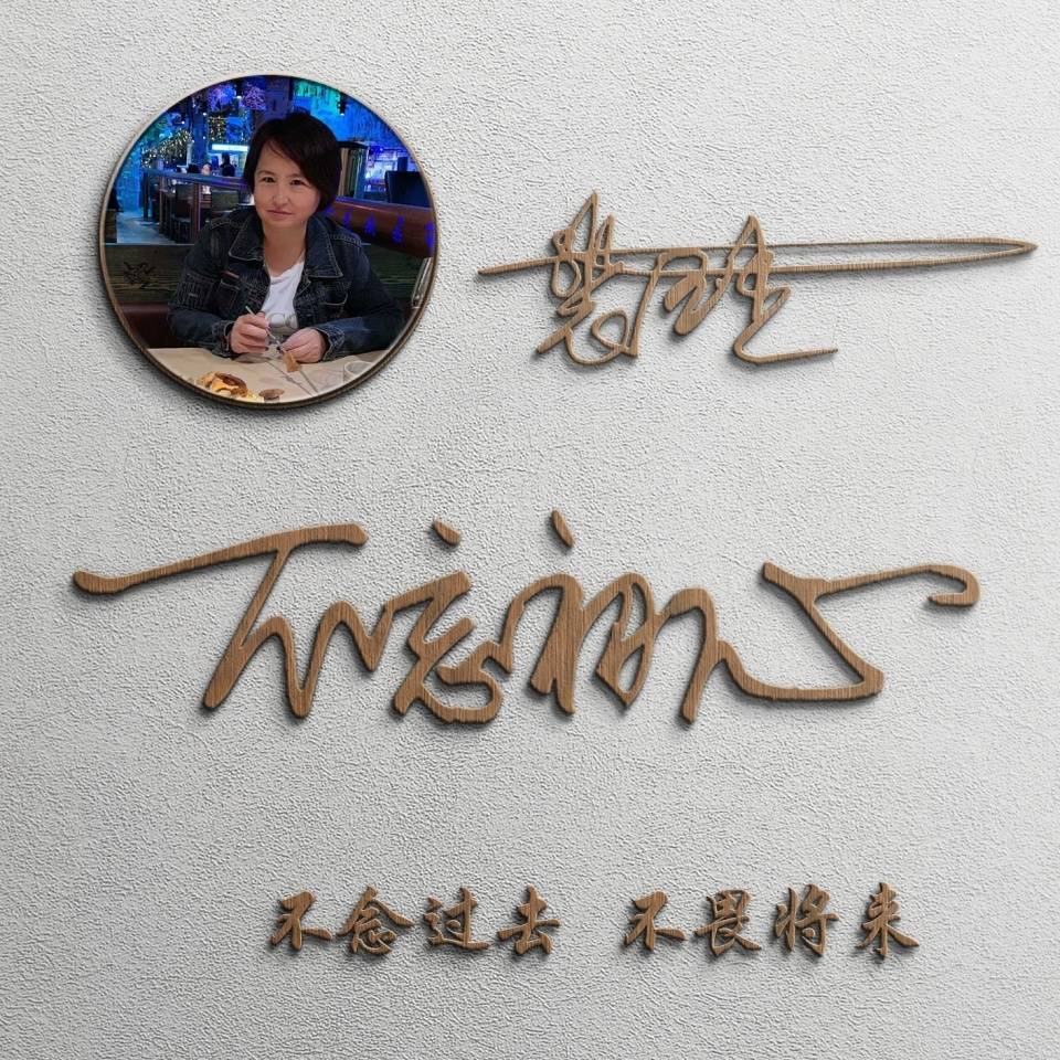 用你的姓氏,姓名制作头像,精致3d艺术签名头像,送给留言的朋友
