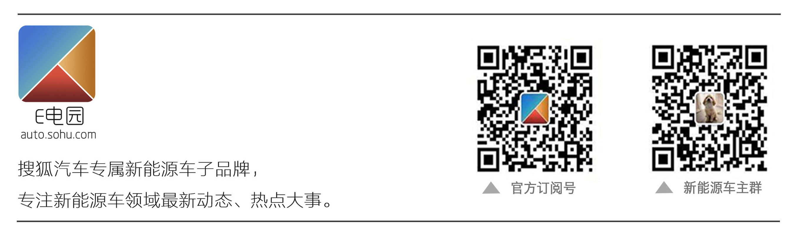 吉利2021年将推出电动车架构及首款产品 几何