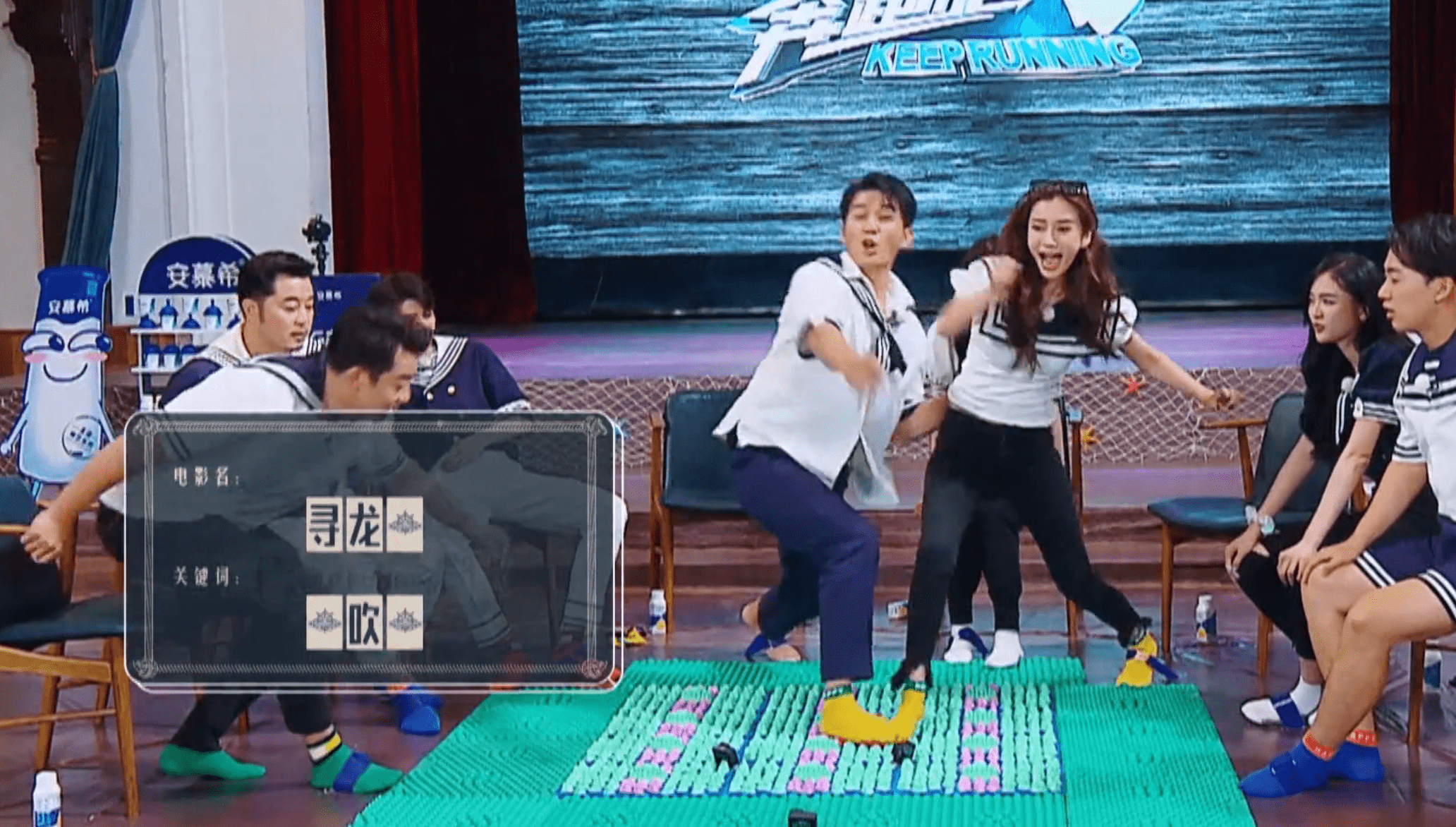 导演组安排了答题竞猜抢答的环节,不过这一次,依然延续了指压板的道具