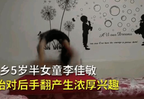 厉害了！5岁山西女童后手翻一分钟80个，网友：以为是按了快进键