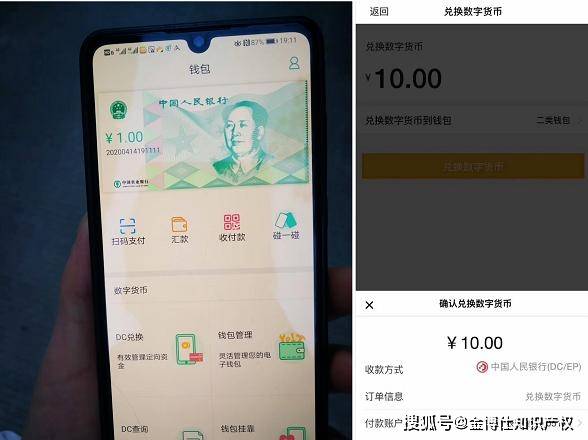 什么叫数字货币支付 bac417caa24c4ba487a27697f7e4611e.jpeg