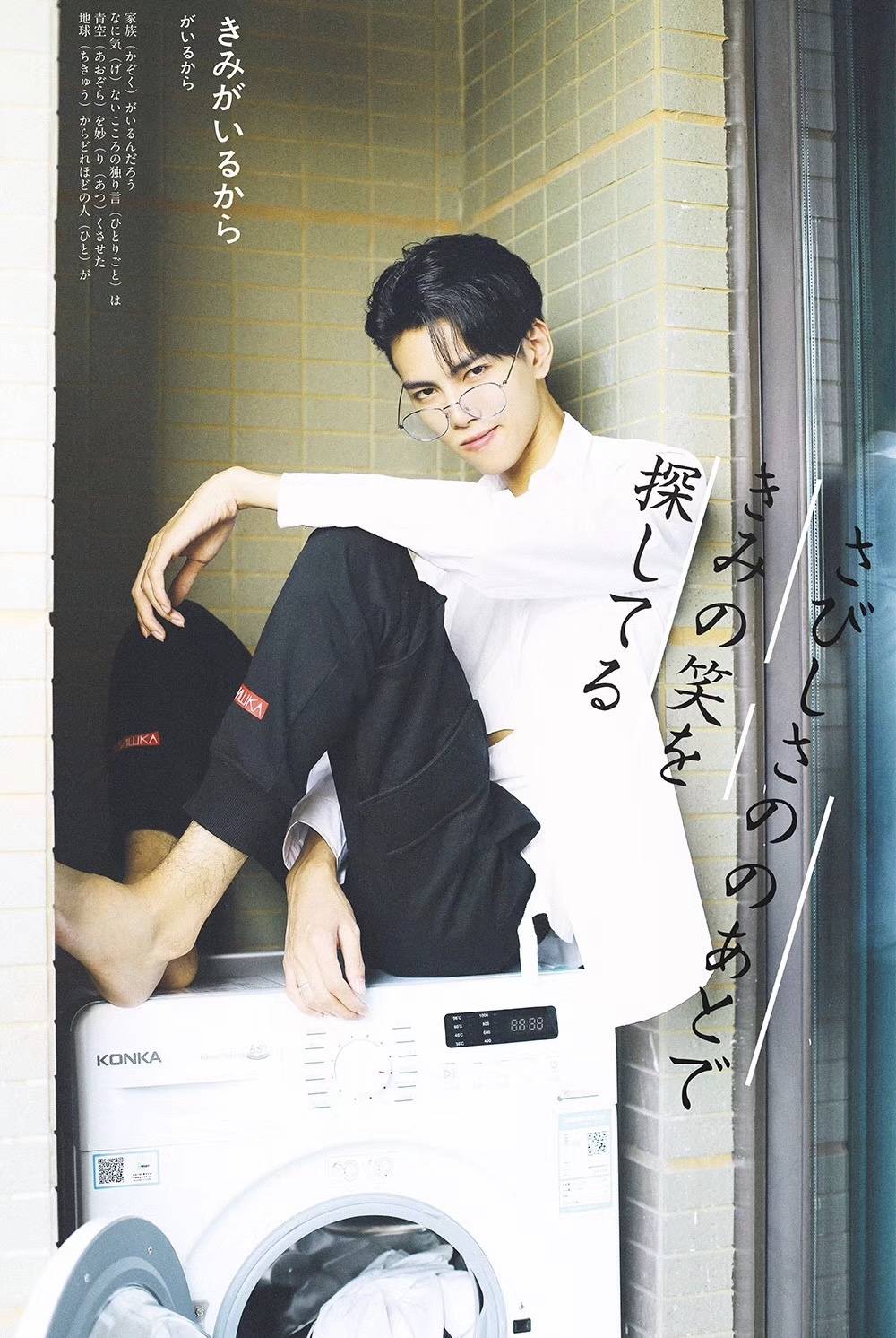 校草人气榜周榜top1黄颖聪日漫男主既视感阳光帅气大男孩