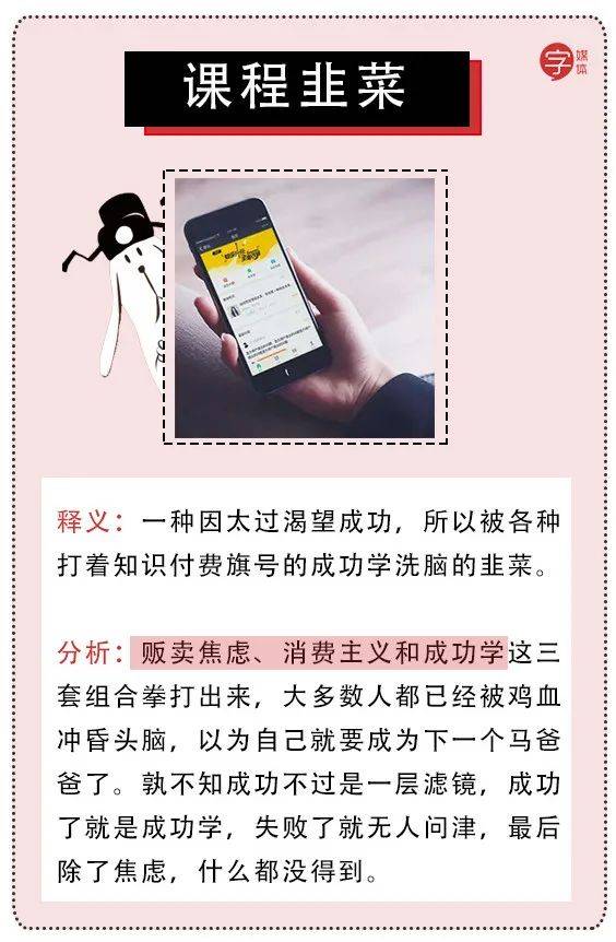 智商|有哪些明知是智商税的坑，让你边骂边喊真香的？