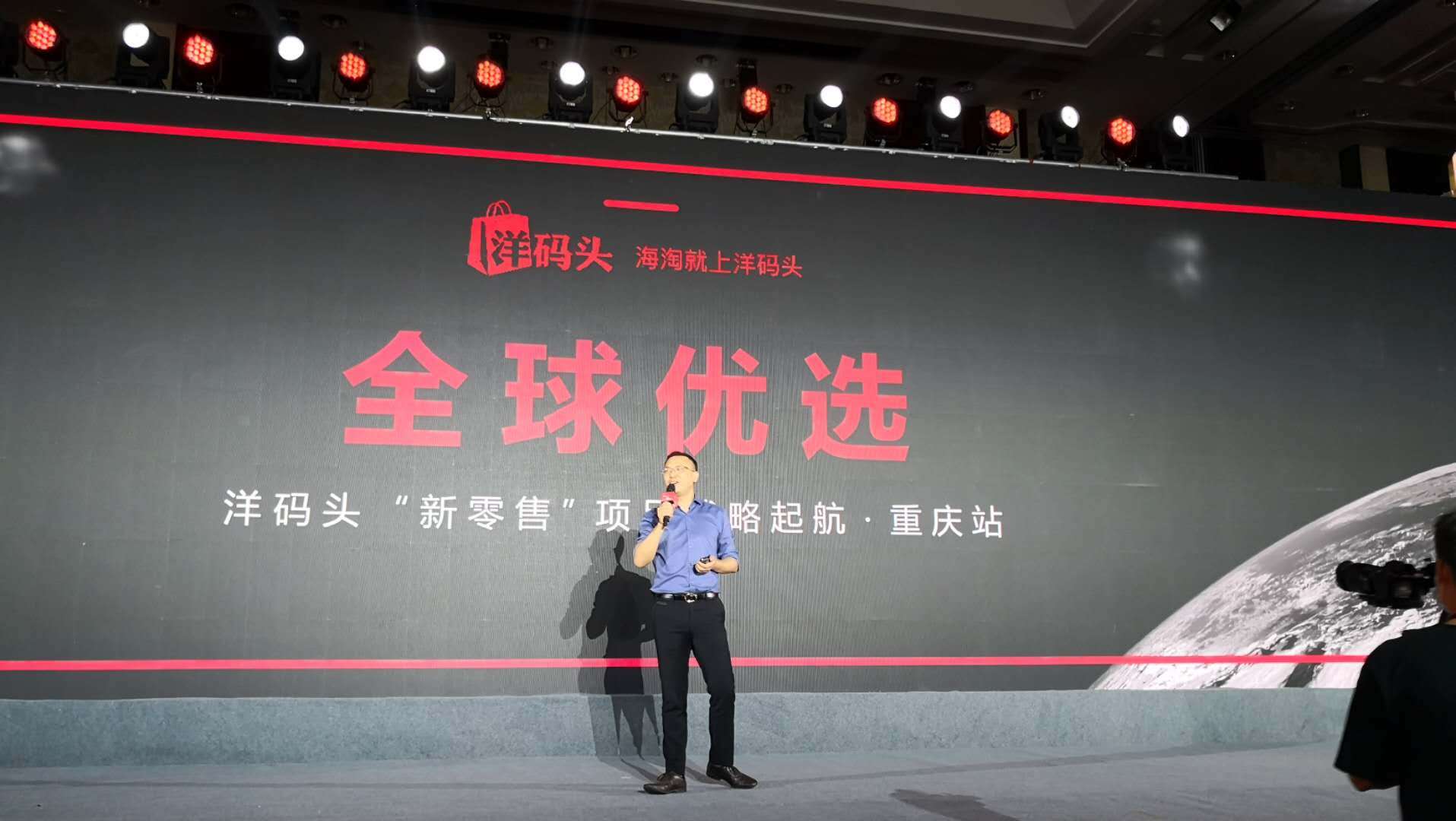曾碧波说,2020年是洋码头发力线下新零售的元年,将通过与各地方政府