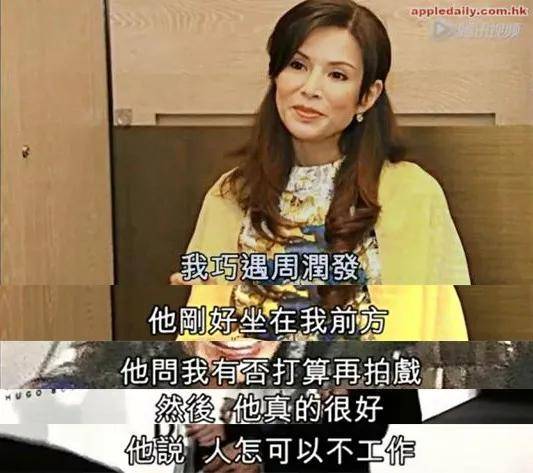 李若彤首曝真实年龄!曾与富商相恋10年被甩险自