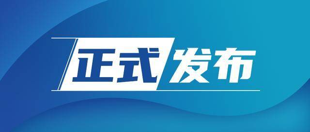 嘉兴事业单位招聘_答疑解惑 你知道事业单位岗位类别与等级划分吗(5)