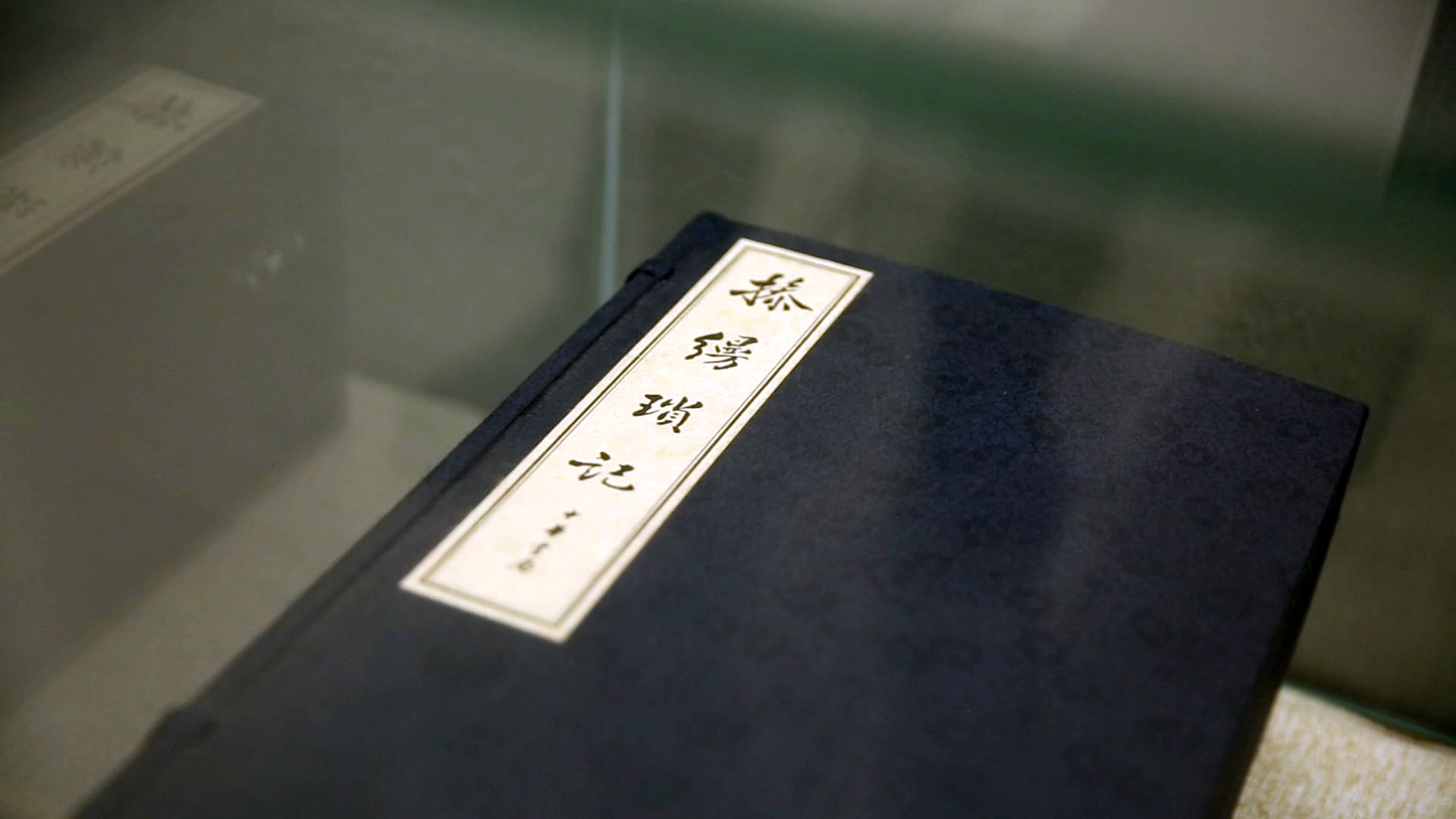 传时:探访广陵琴社暨广陵琴派史料陈列馆