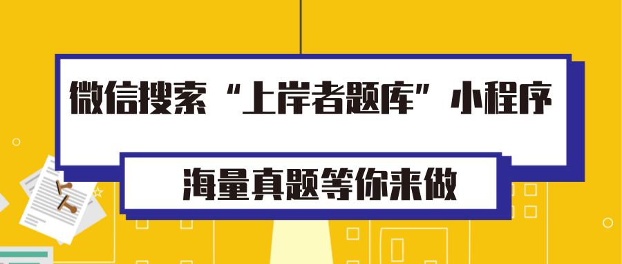 槐荫招聘_2019济南历下区 槐荫区教师招聘协议课程0元学(2)