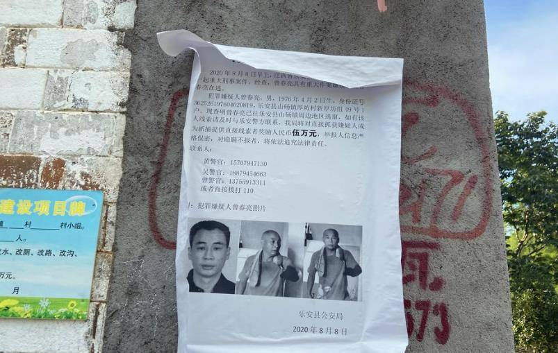 三哥人口_鬼灭之刃三哥图片