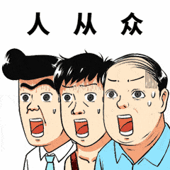 社团|社团招新啦！大学“花样”社团图鉴