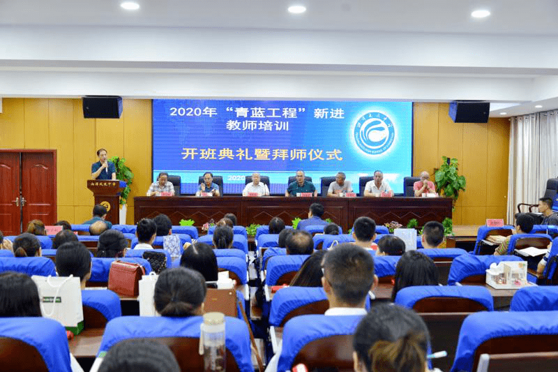 湘潭|湘潭凤凰中学举行新教师入职培训开班典礼暨拜师仪式