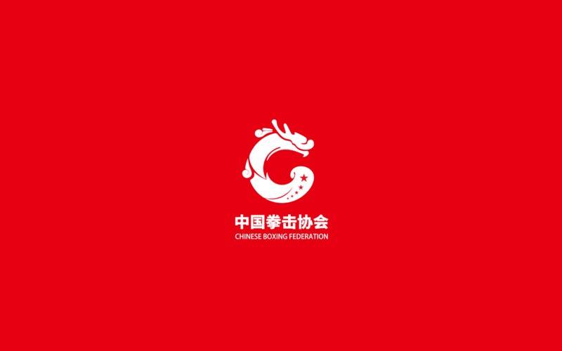 开元体育app官方版最新下载_
中国拳击协会官宣：正式启用全新LOGO设计(图3)