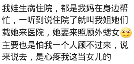 你见过哪些心肠歹毒的人?因和堂弟吵架,我爸就拿铲子砍我和我姐