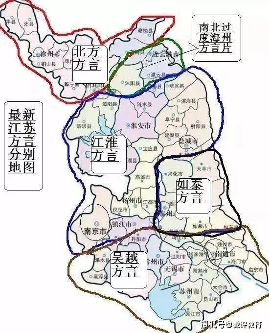 方言|朱自清父亲的“海州”口音并不是“今天的海州”话