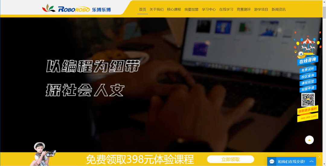 
乐博乐博新版官方网站上线啦：华体会体育官网(图1)