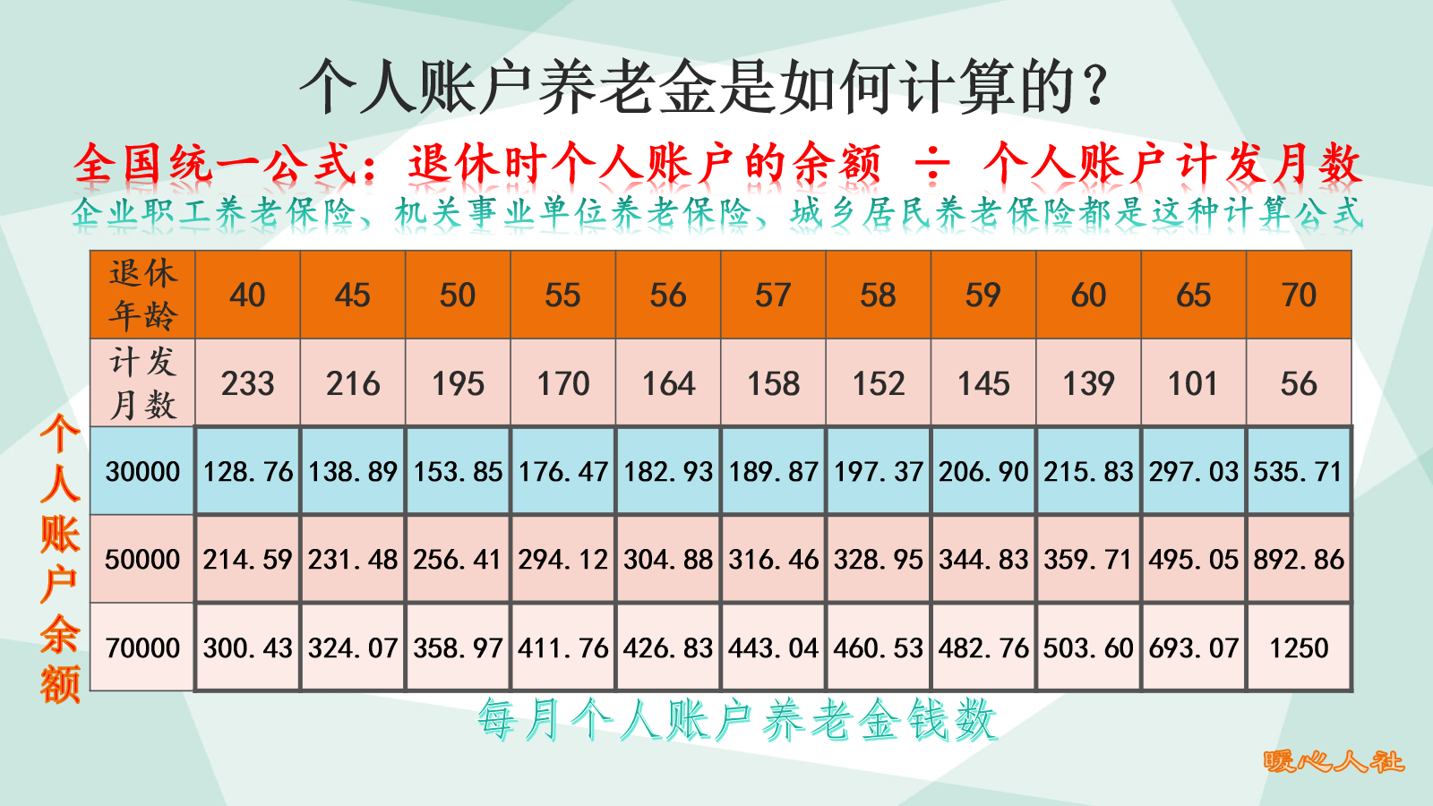 4fe8f2814aff4c769be9742d01e911d1.png