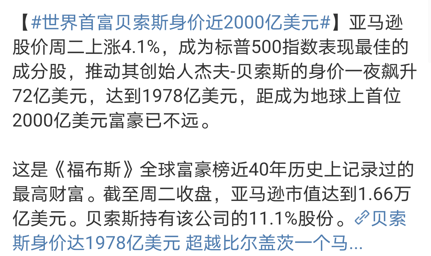 gdp一千亿是什么概念_一千亿一克陨石图片(3)
