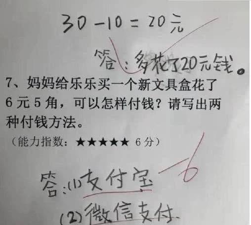 原创当代小学生的暑假作业，能有多沙雕敷衍？哈哈给气炸了！