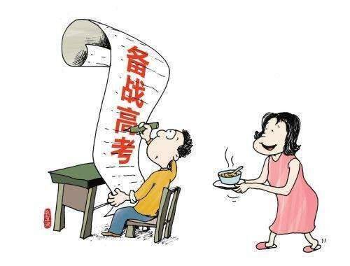 什么叫高考 5a5296b95e034aa9af667d8b75659caa.jpeg