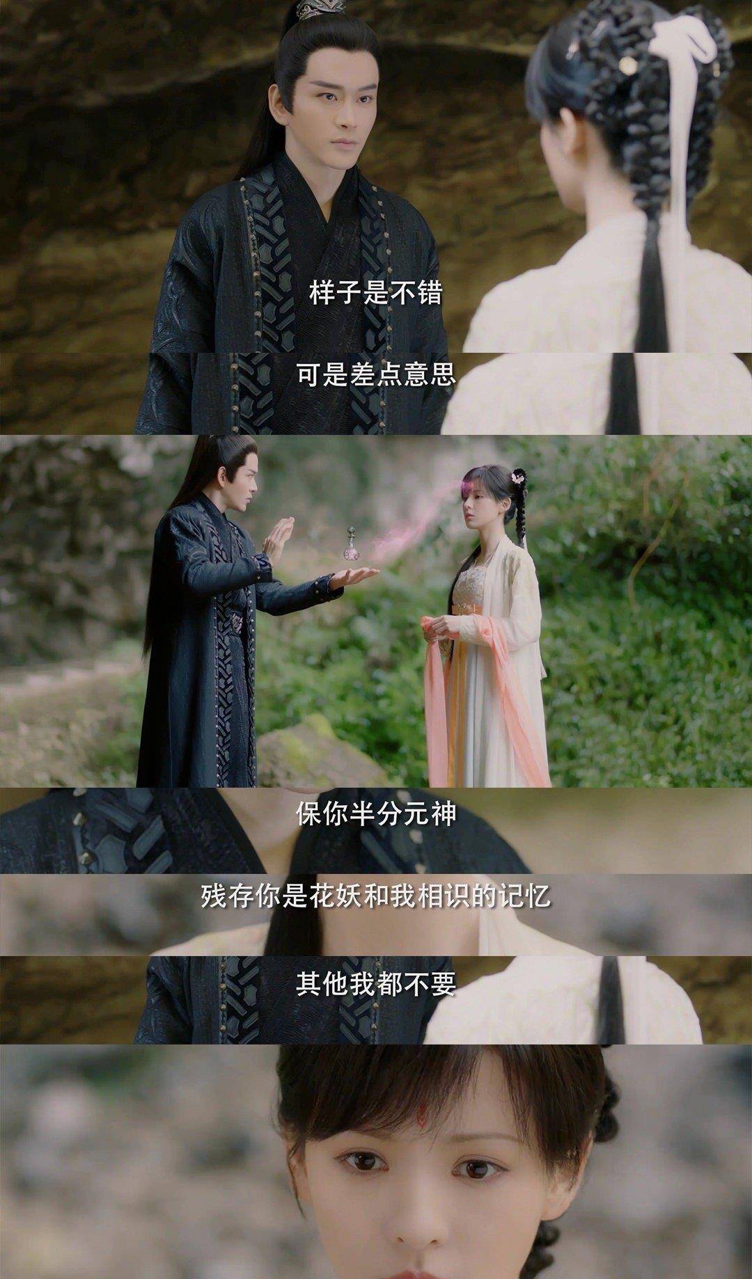 《琉璃美人煞》比起六师兄,其实"坏人"乌童才更爱玲珑