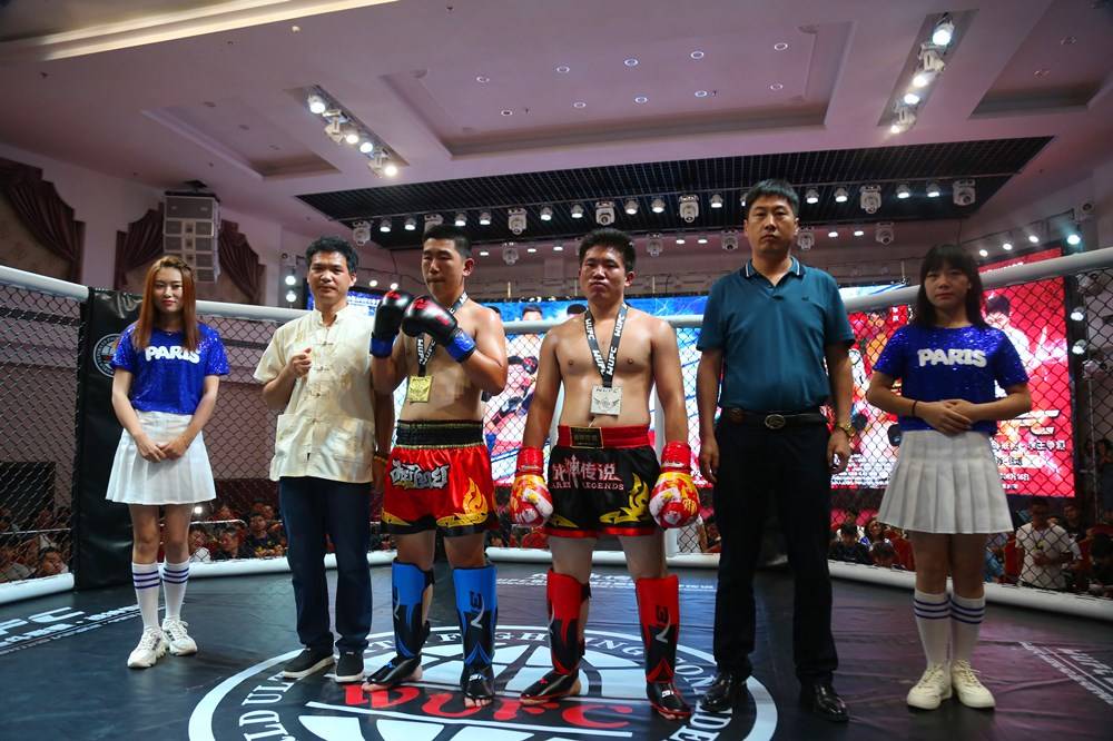 2020WUFC世界终极格斗联赛·拳王争霸在南阳成功举办