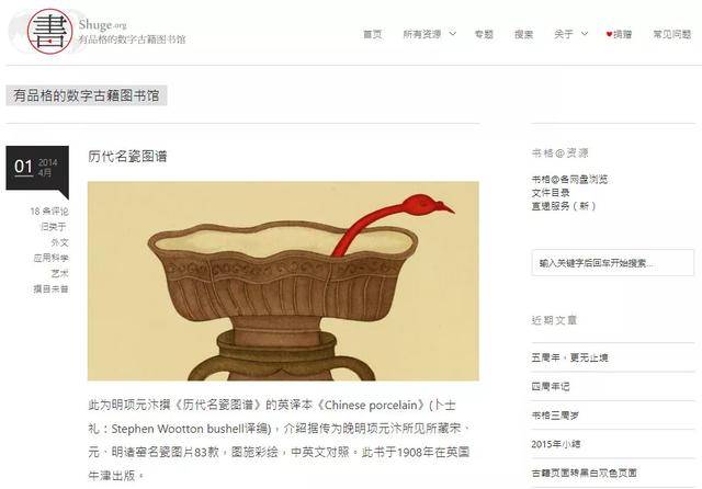 图书馆电子书_图书馆电子图书_图书馆电子阅读机