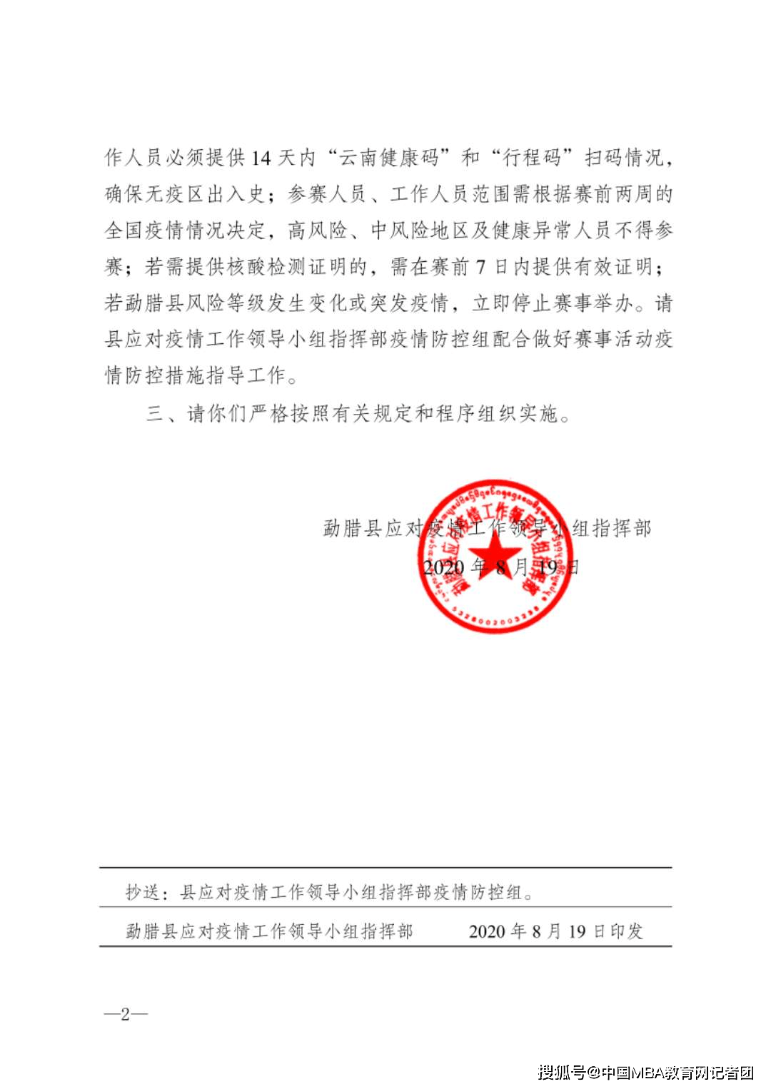 b37f6c7ee1654c07966031b43756c4ee.png