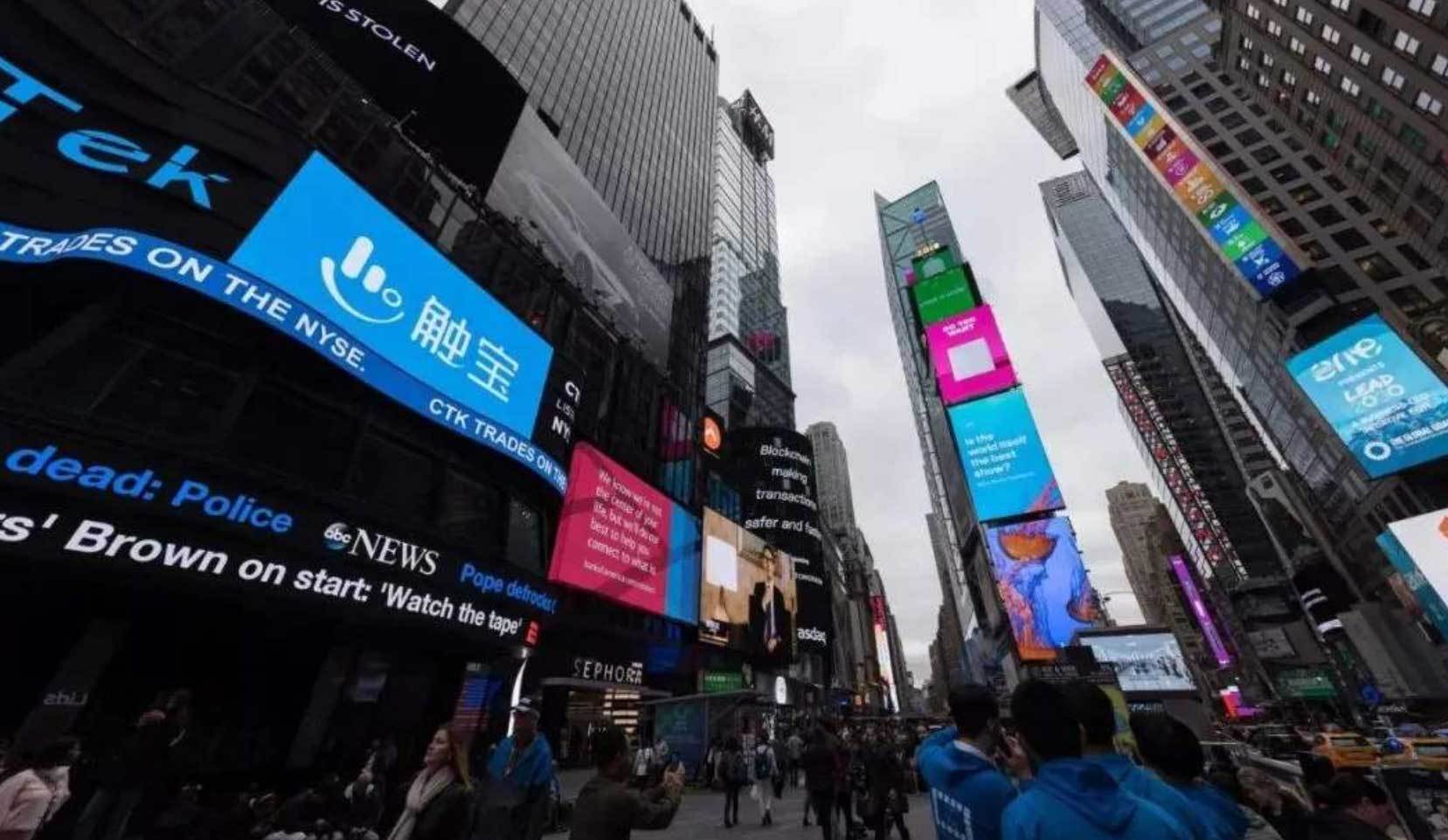 娱乐|触宝高层解读财报：将继续在娱乐内容领域进行更多投资