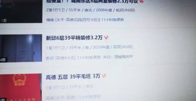 阜新市多少人口_阜新市地图(3)
