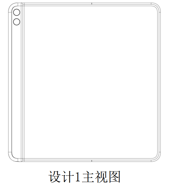 华为|新专利曝光华为最新折叠手机设计，包含双显示屏和手写笔