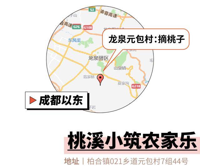 农家乐推荐Kaiyun 开云体育丨暑期进入尾声再不耍就没时间啦！
