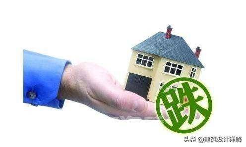 房价下跌，已是势不可挡