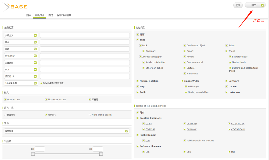 求网站免费 ebd12ab232204f398f82776e5dfe66ee.png