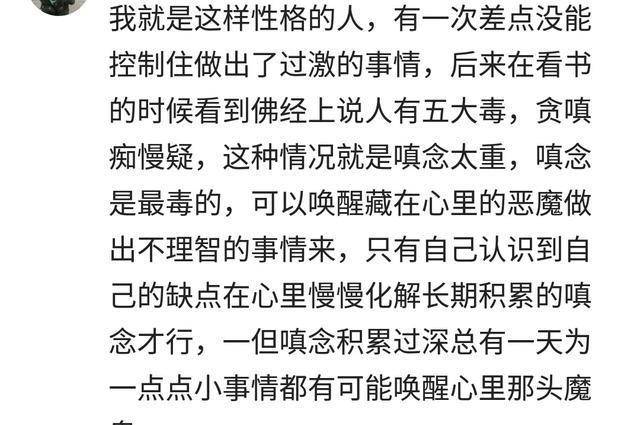 成语痴什么怨_什么仇什么怨图片(3)